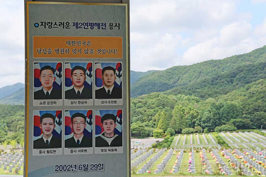 지난 7월15일 추경호 원내대표 등 국민의힘 비상대책위원들이 국립대전현충원을 찾아 제2연평해전 및 연평도 포격 전사자 묘역에 참배했을 당시 2연평해전 전사자 6인 추모 현장 모습. 1계급 진급 추서된 고(故) 윤영하 소령, 한상국 상사, 조천형 상사, 황도현 중사, 서후원 중사, 박동혁 병장 6인의 영정이 추모 글귀와 함께 전시돼 있다.<국민의힘 홈페이지 사진>